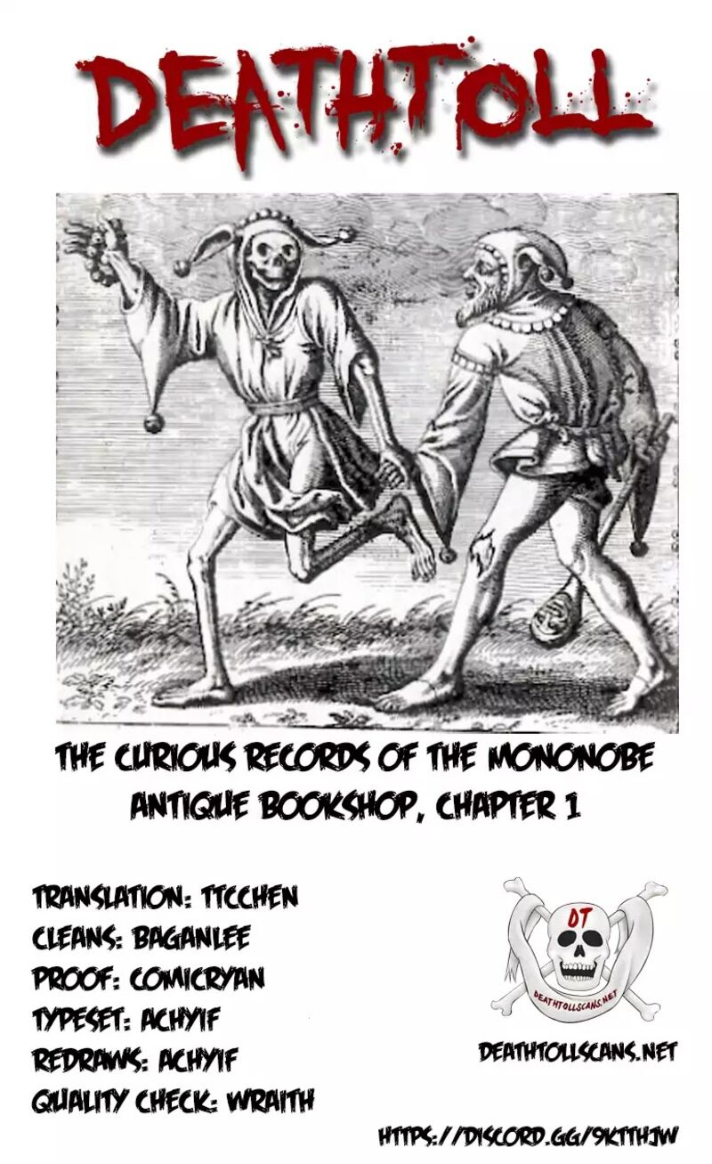 Mononobe Koshoten Kaikitan 1 57