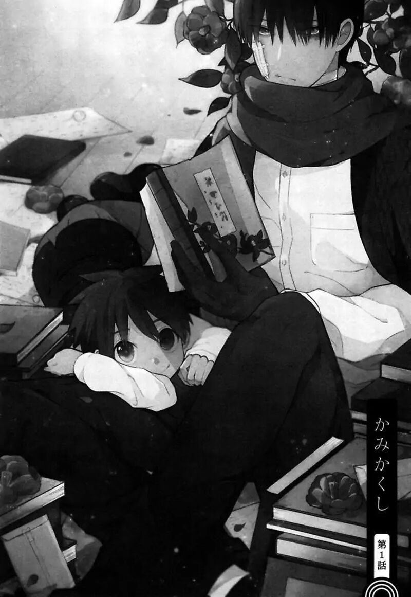 Mononobe Koshoten Kaikitan 1 6