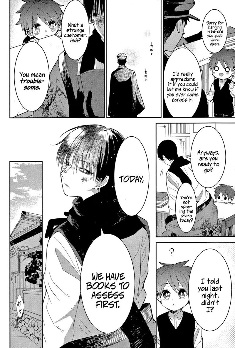 Mononobe Koshoten Kaikitan 2 10