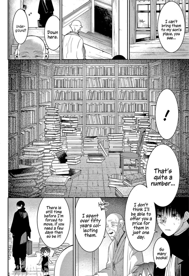 Mononobe Koshoten Kaikitan 2 12