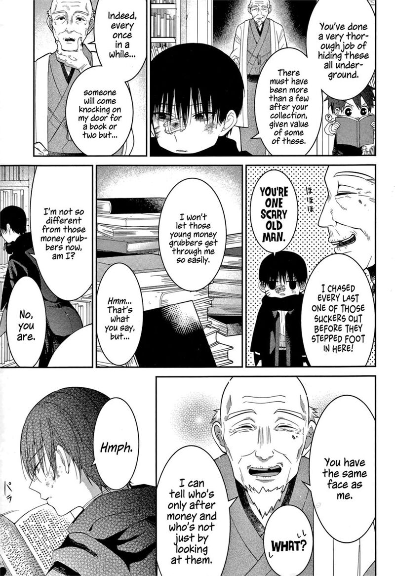 Mononobe Koshoten Kaikitan 2 13