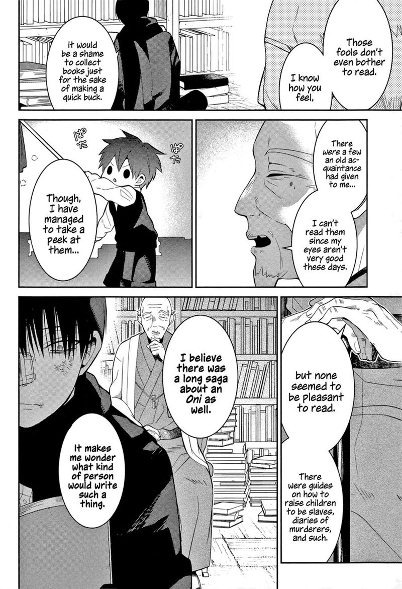 Mononobe Koshoten Kaikitan 2 14