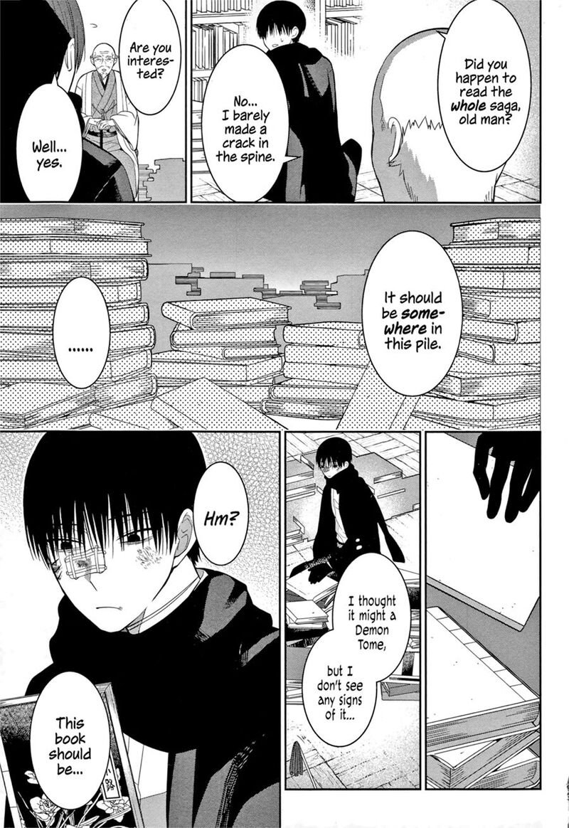 Mononobe Koshoten Kaikitan 2 15