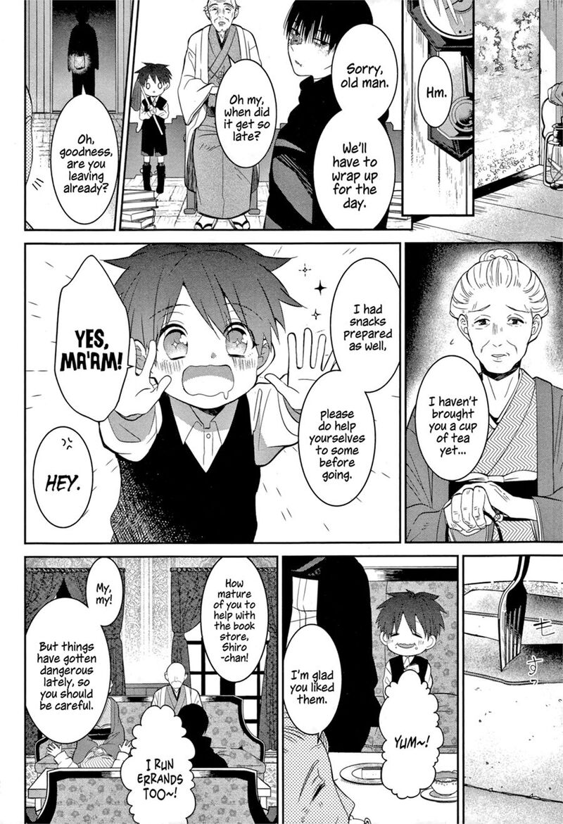 Mononobe Koshoten Kaikitan 2 16