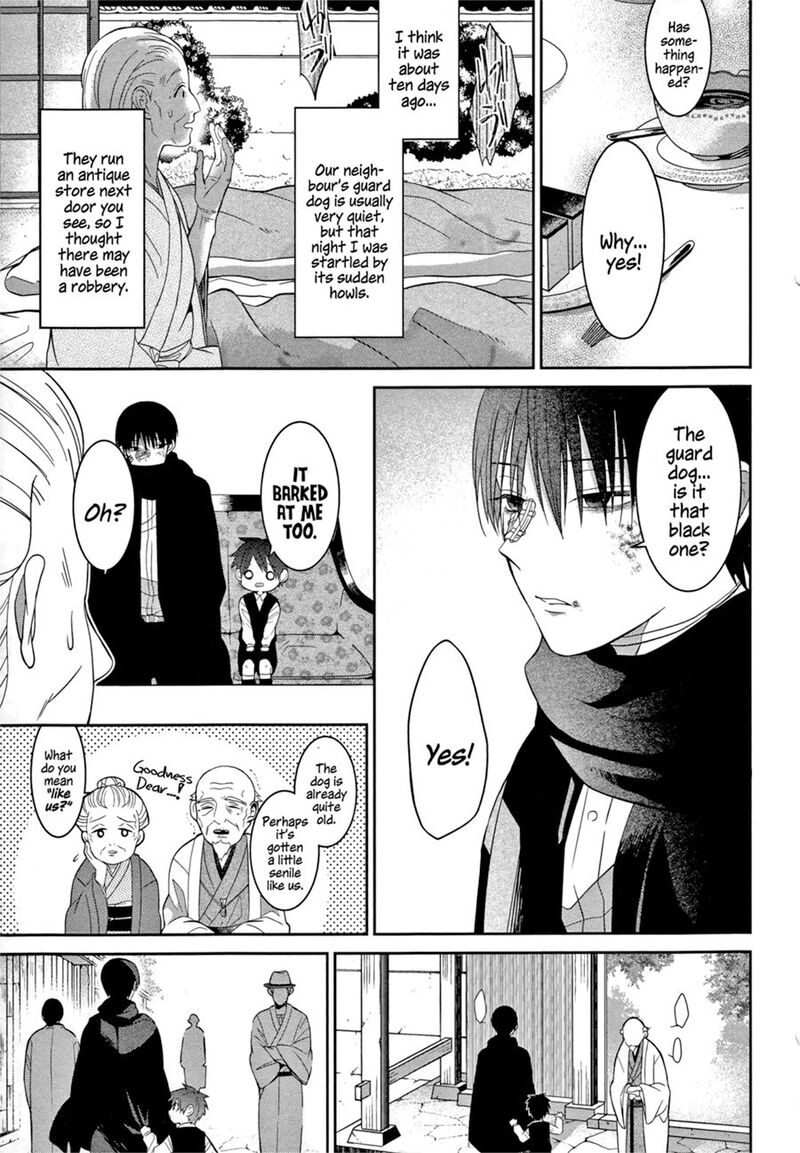 Mononobe Koshoten Kaikitan 2 17