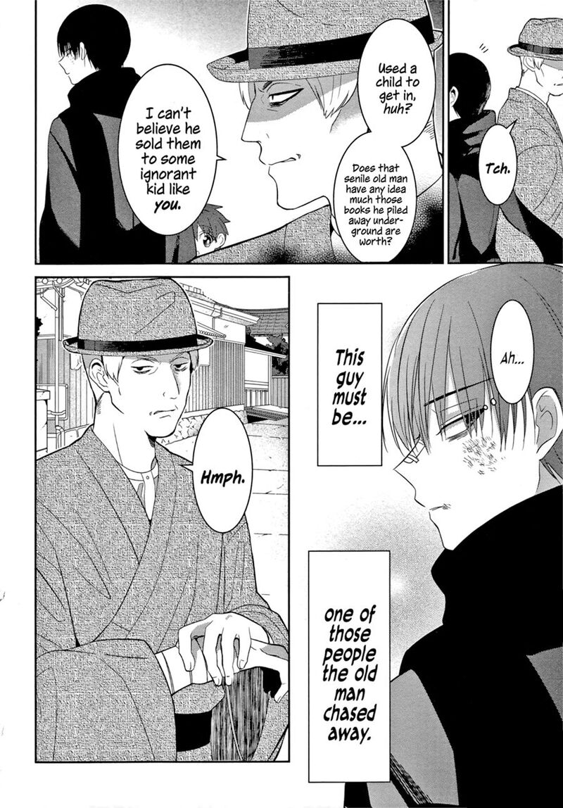 Mononobe Koshoten Kaikitan 2 18