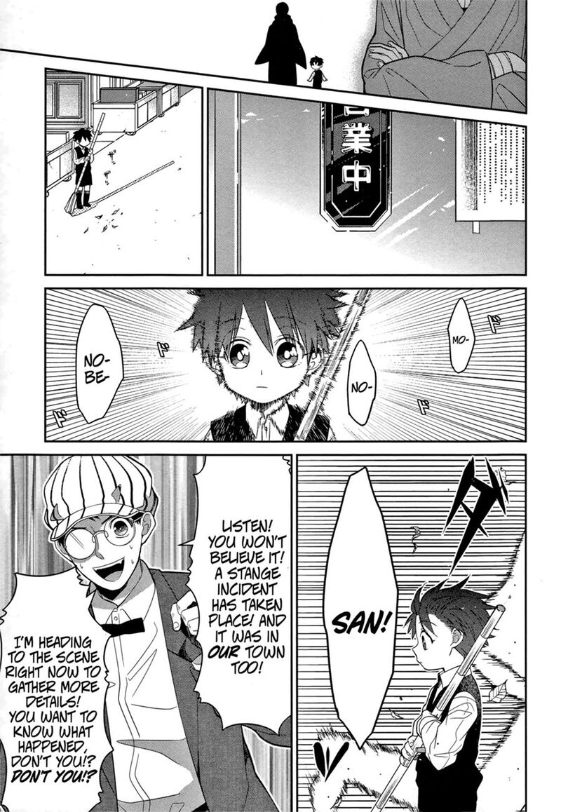 Mononobe Koshoten Kaikitan 2 19