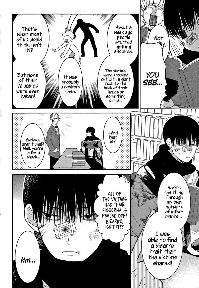 Mononobe Koshoten Kaikitan 2 20