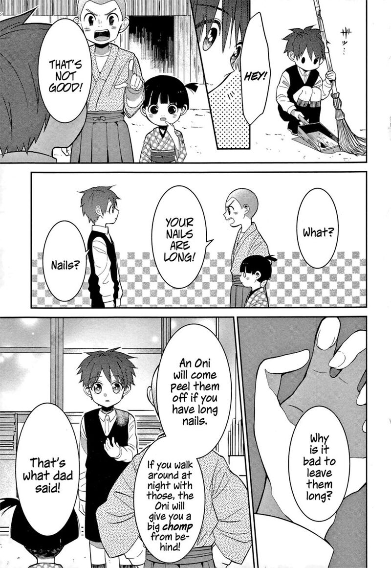 Mononobe Koshoten Kaikitan 2 21