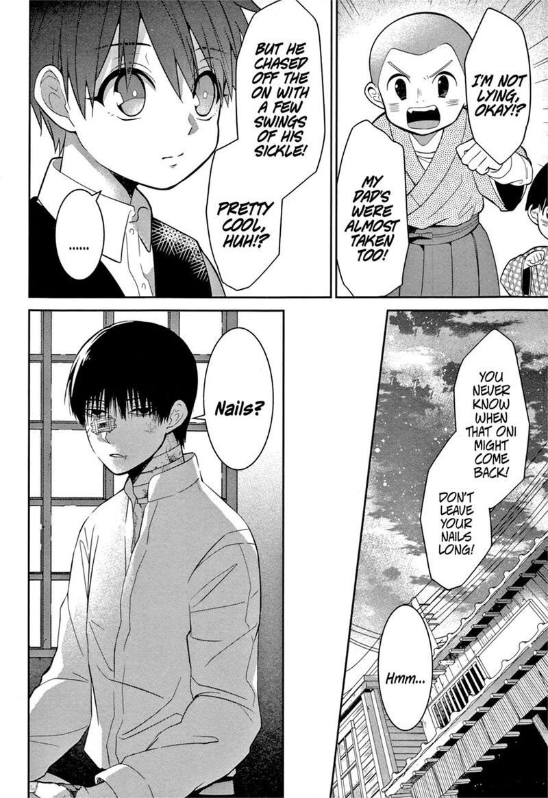 Mononobe Koshoten Kaikitan 2 22