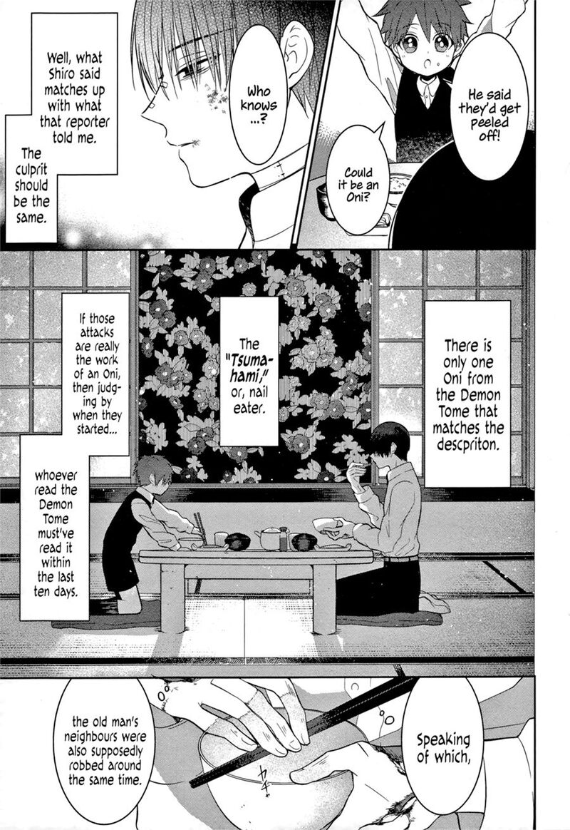 Mononobe Koshoten Kaikitan 2 23