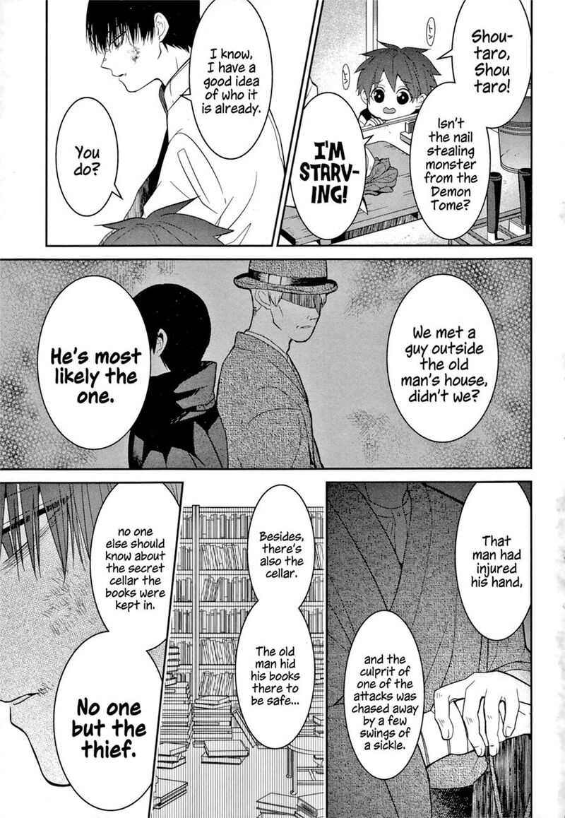 Mononobe Koshoten Kaikitan 2 27