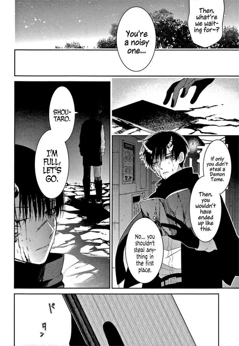 Mononobe Koshoten Kaikitan 2 28