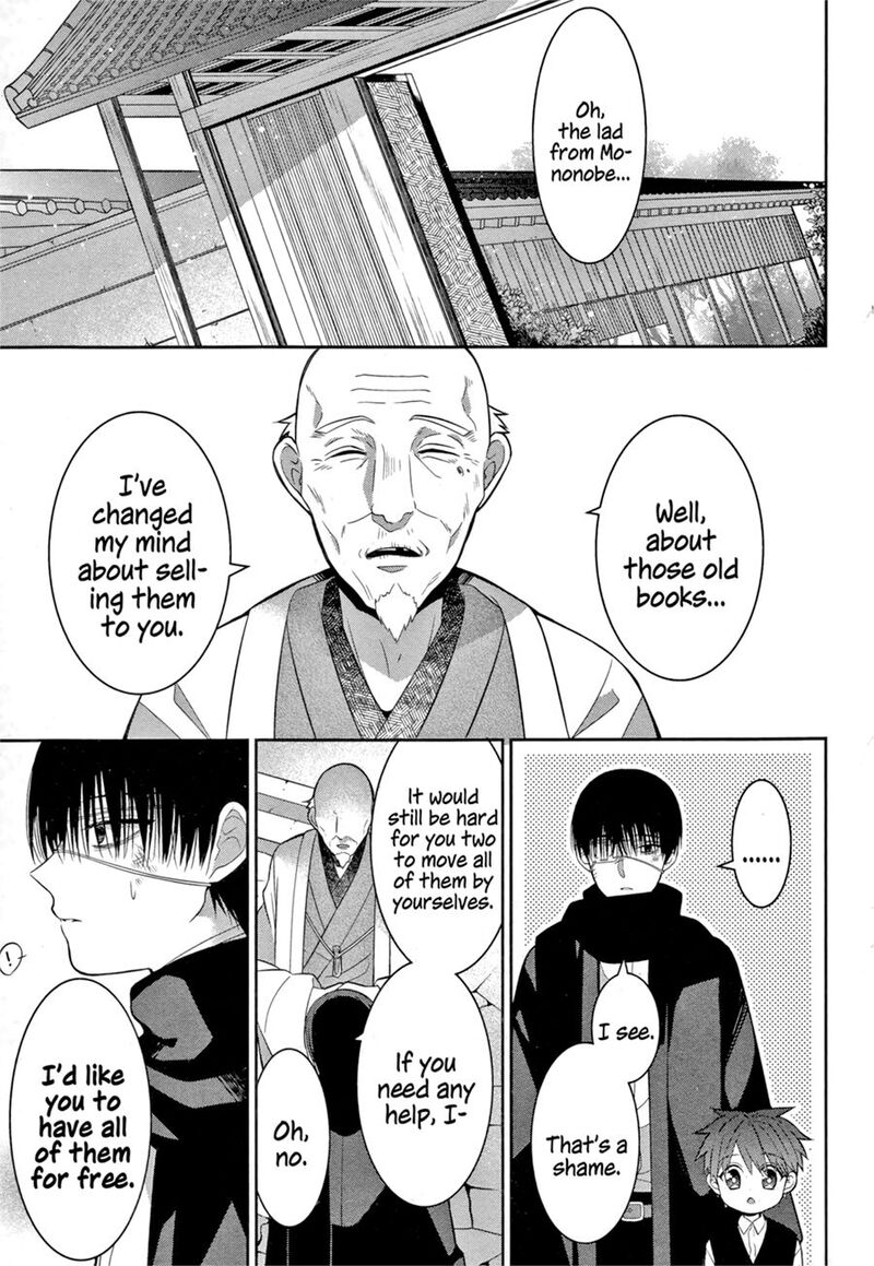 Mononobe Koshoten Kaikitan 2 29