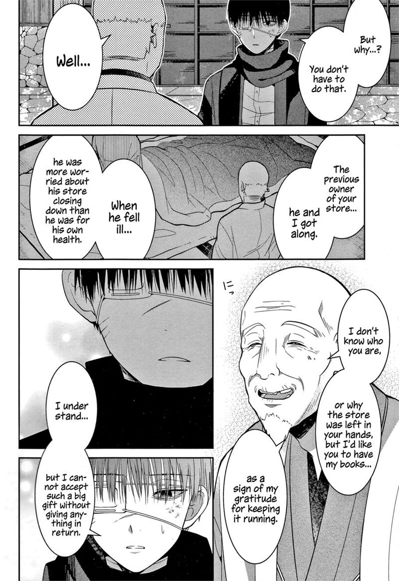 Mononobe Koshoten Kaikitan 2 30