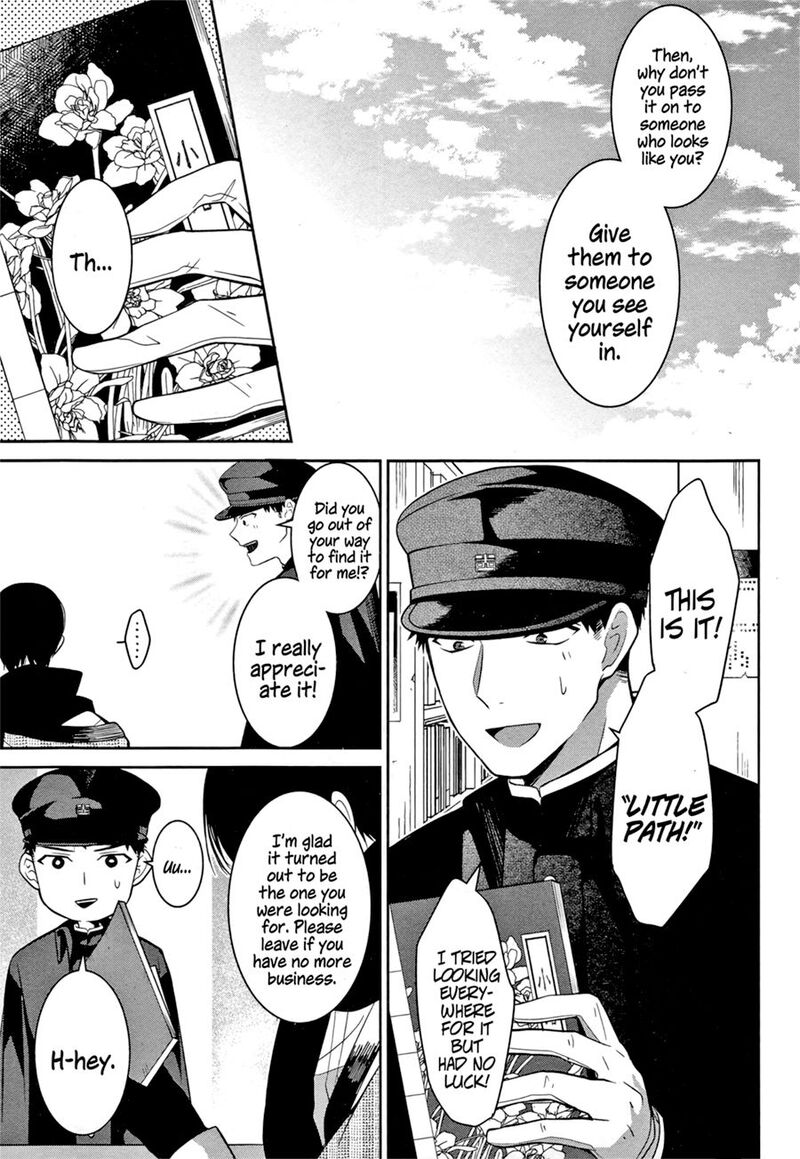 Mononobe Koshoten Kaikitan 2 31