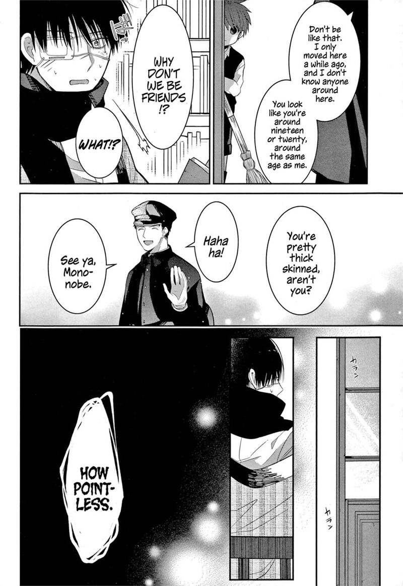 Mononobe Koshoten Kaikitan 2 32