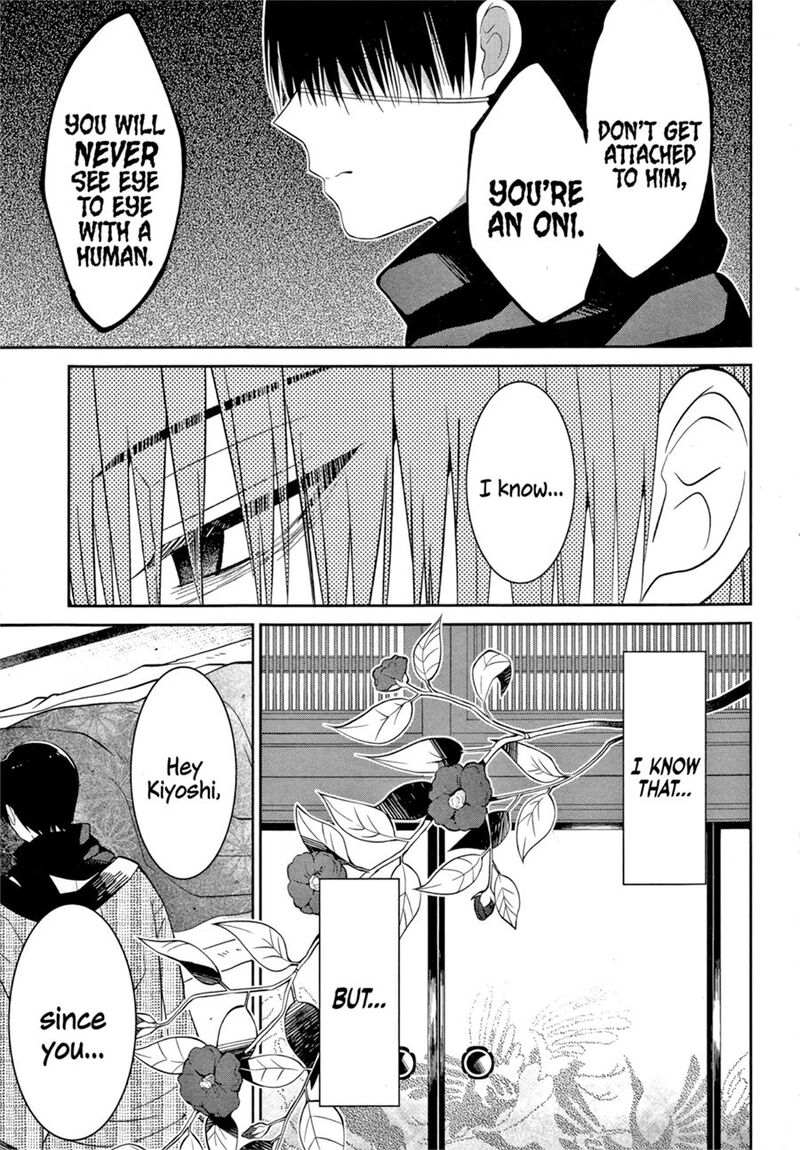 Mononobe Koshoten Kaikitan 2 33