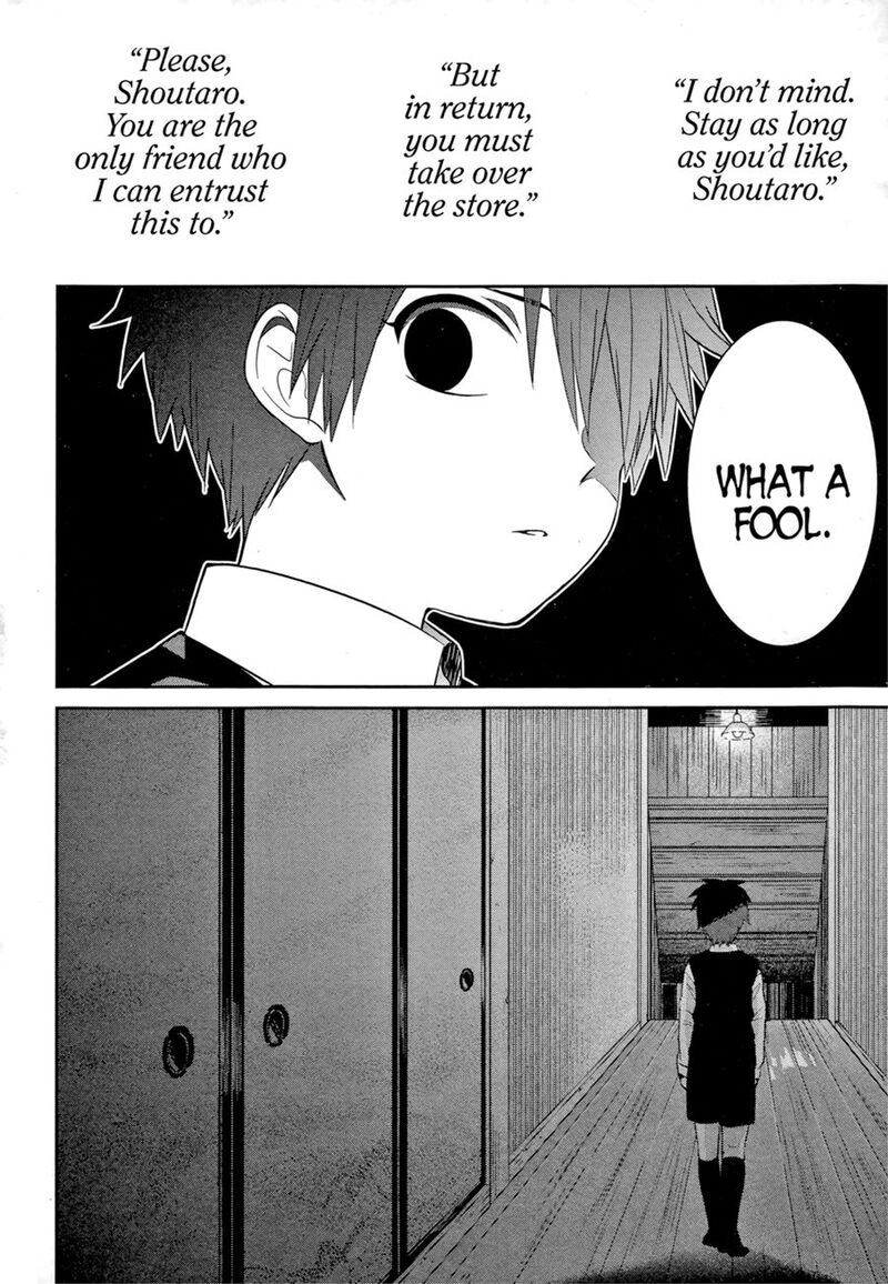 Mononobe Koshoten Kaikitan 2 35