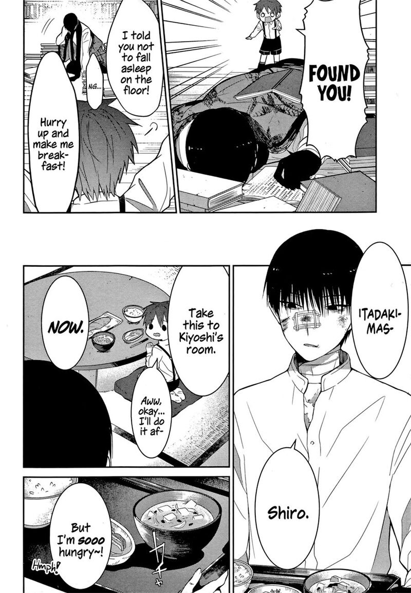 Mononobe Koshoten Kaikitan 2 6