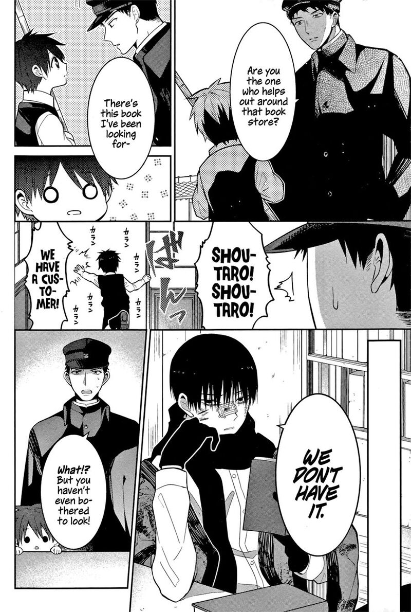 Mononobe Koshoten Kaikitan 2 8