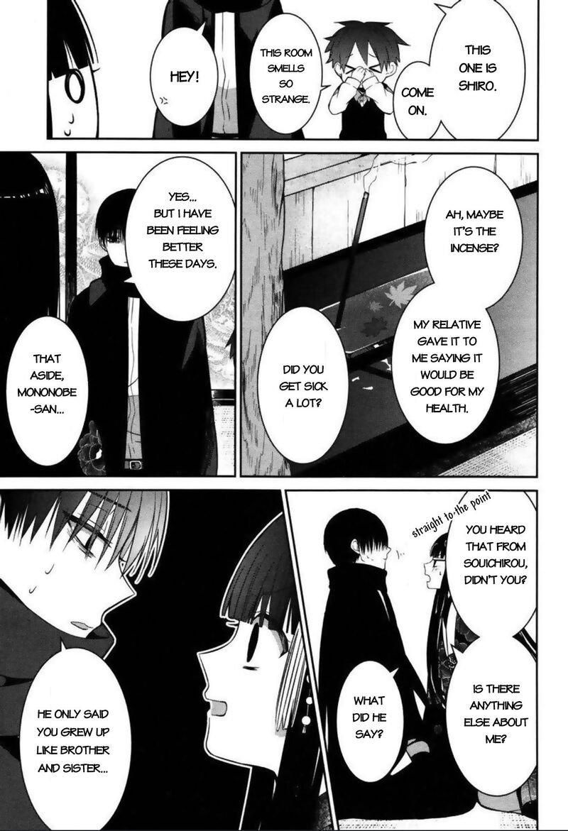 Mononobe Koshoten Kaikitan 3 10