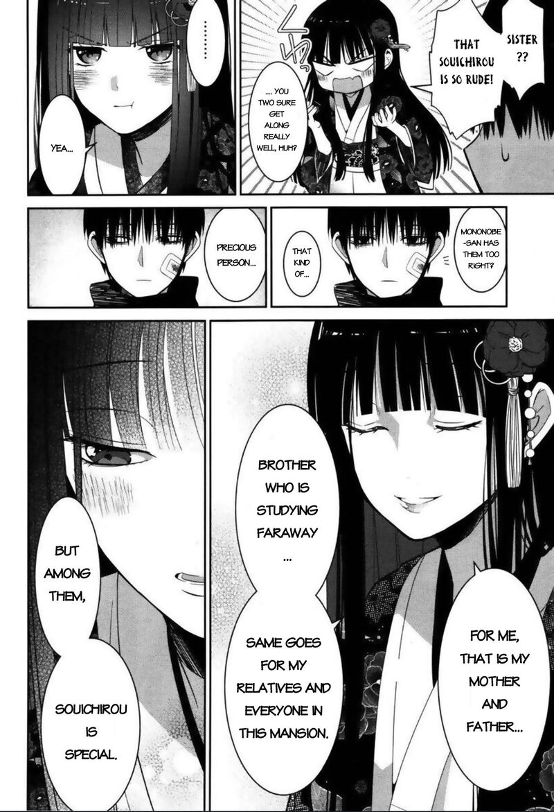 Mononobe Koshoten Kaikitan 3 11