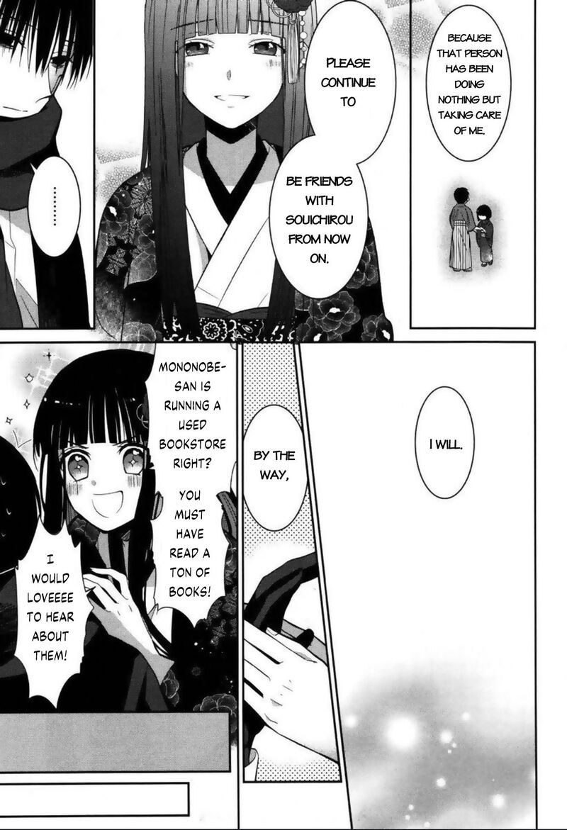 Mononobe Koshoten Kaikitan 3 12