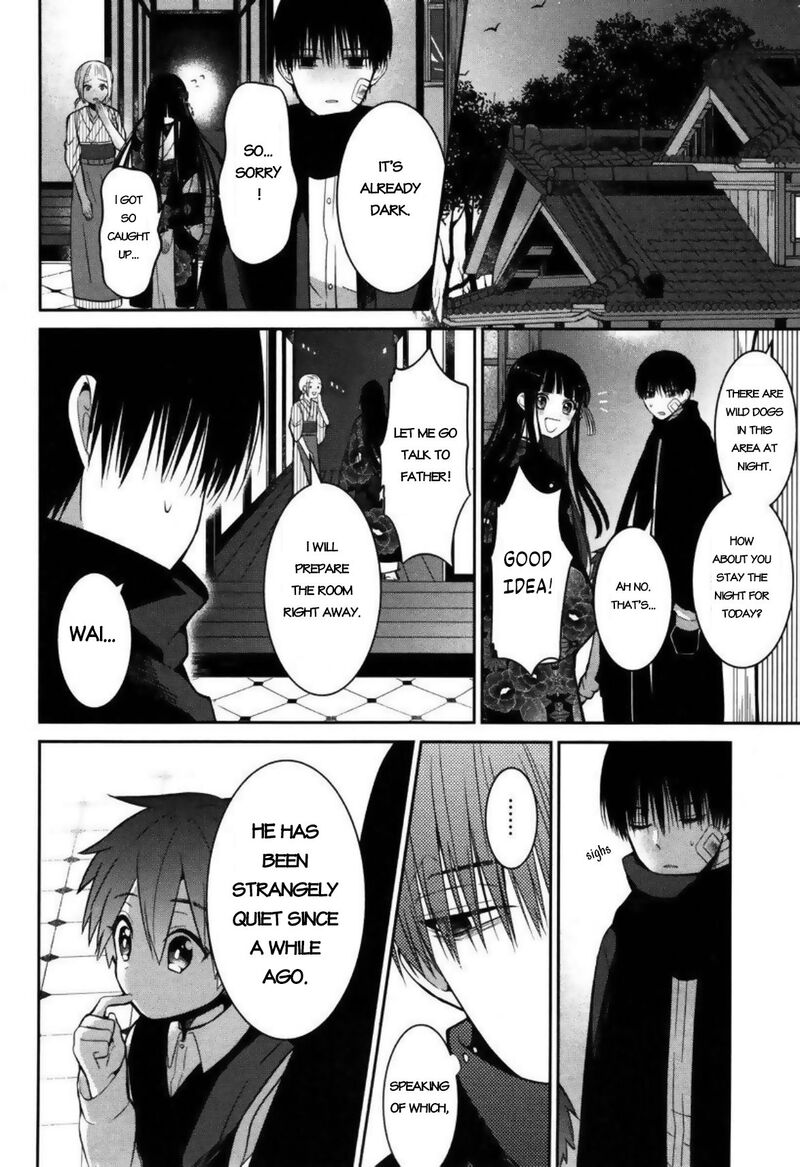 Mononobe Koshoten Kaikitan 3 13