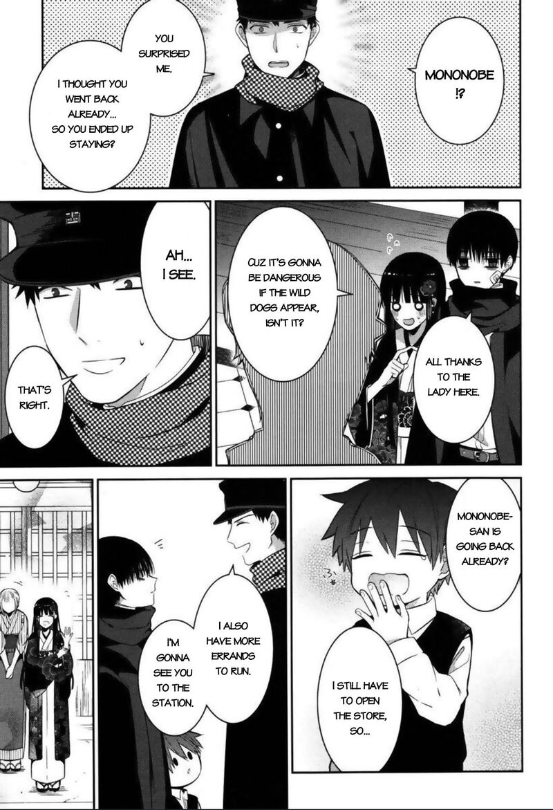 Mononobe Koshoten Kaikitan 3 16