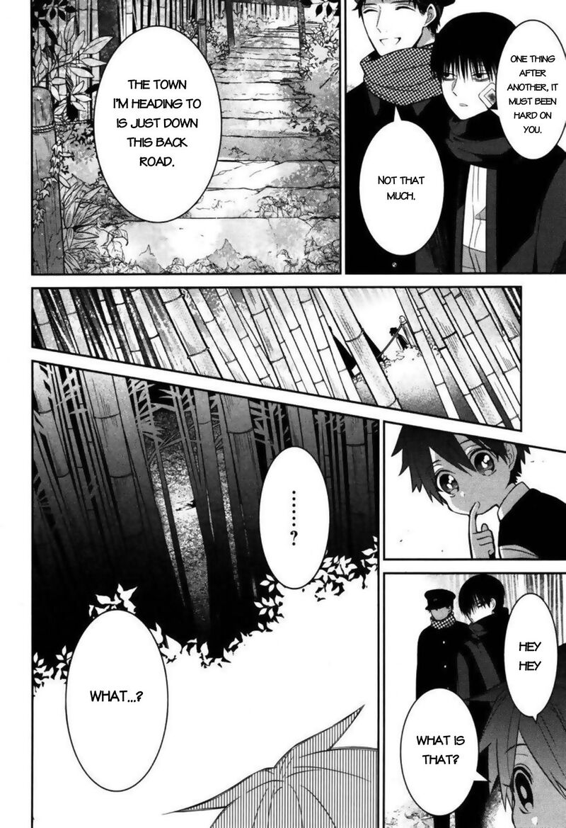 Mononobe Koshoten Kaikitan 3 17