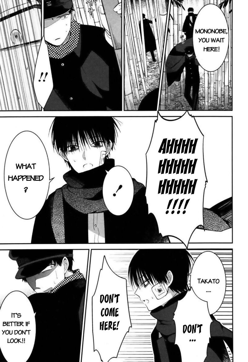 Mononobe Koshoten Kaikitan 3 18