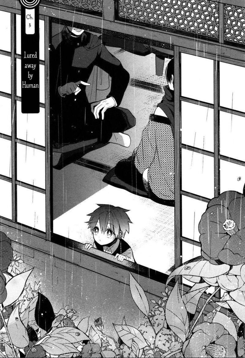 Mononobe Koshoten Kaikitan 3 2