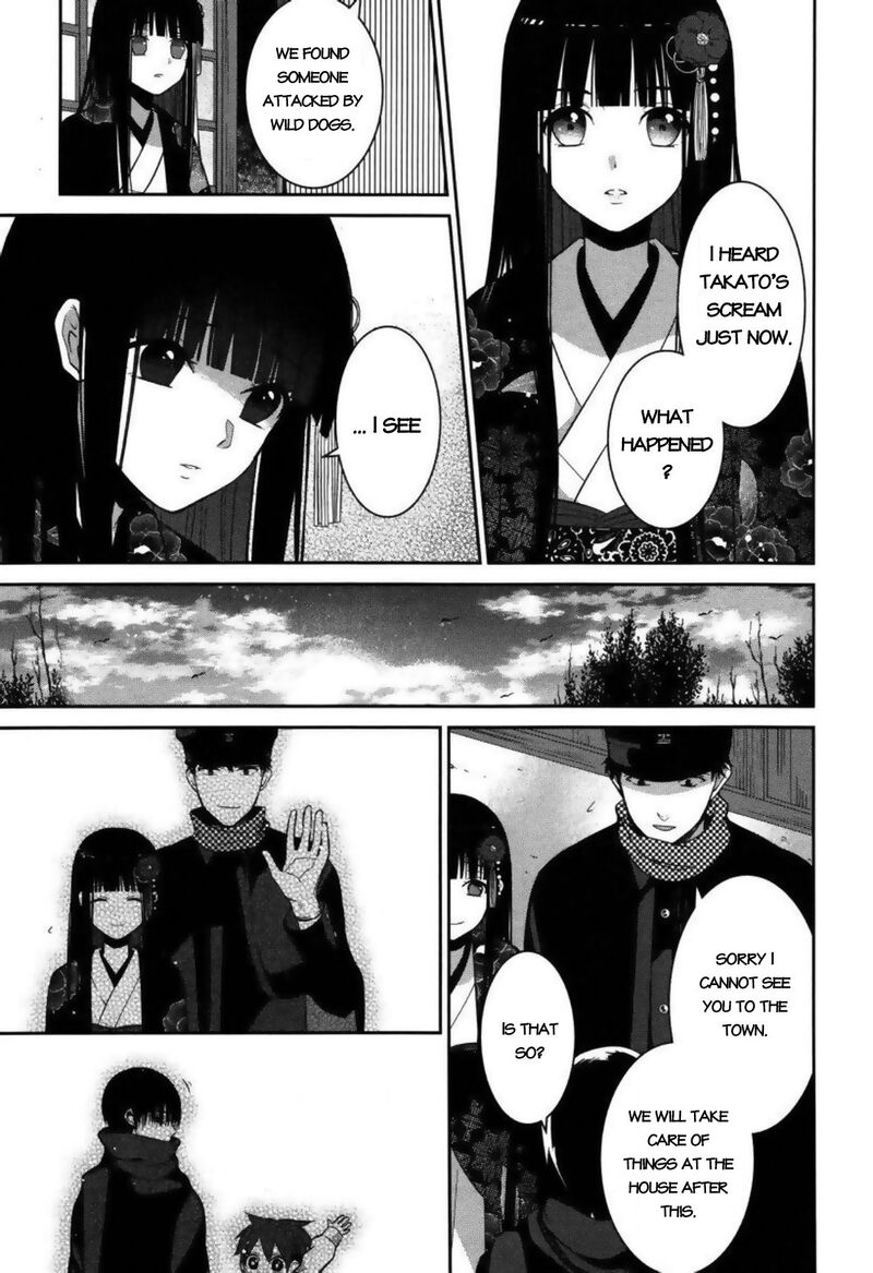 Mononobe Koshoten Kaikitan 3 20