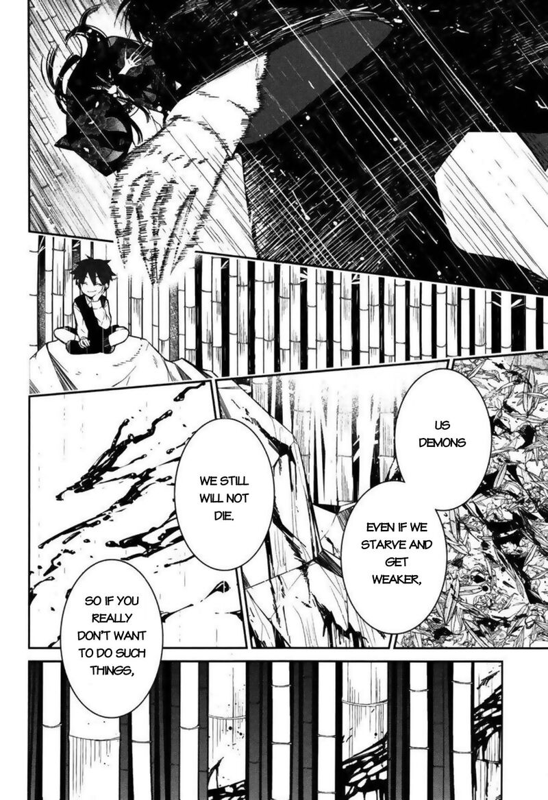 Mononobe Koshoten Kaikitan 3 25