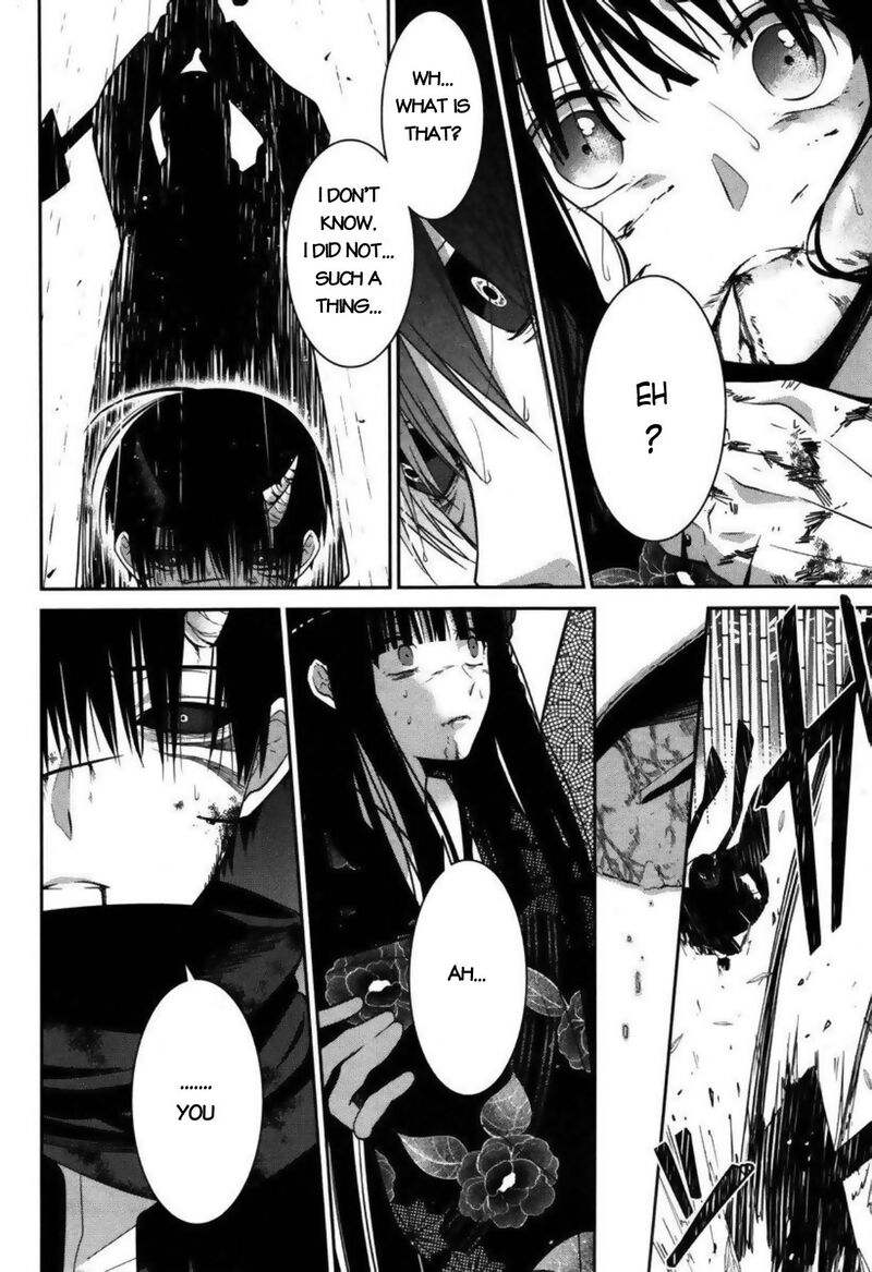 Mononobe Koshoten Kaikitan 3 27