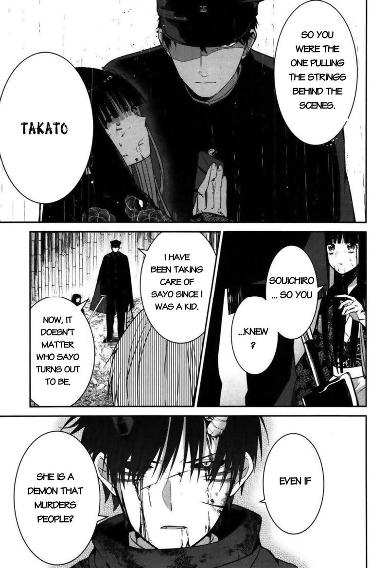 Mononobe Koshoten Kaikitan 3 28