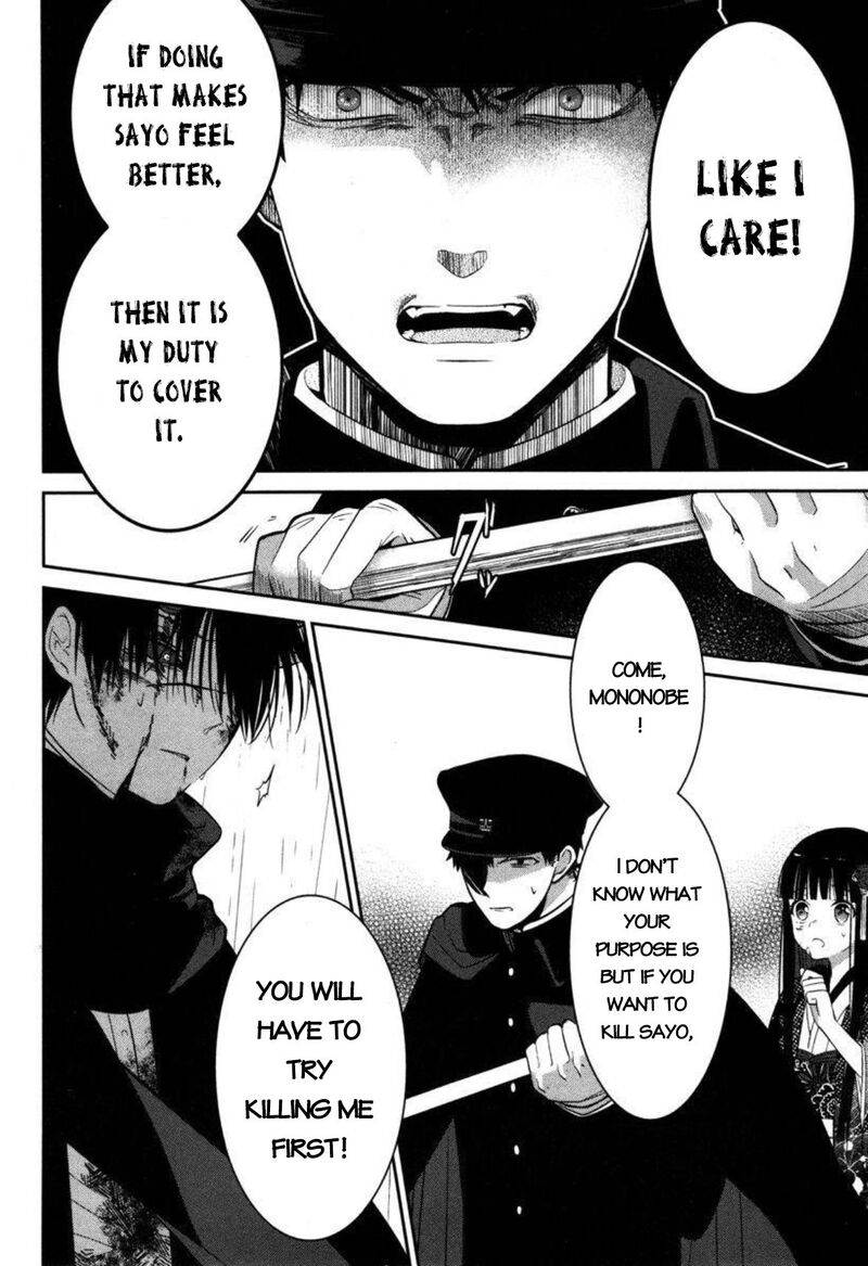 Mononobe Koshoten Kaikitan 3 29