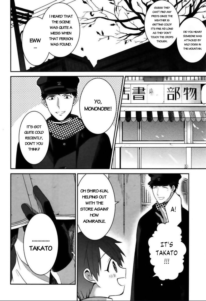 Mononobe Koshoten Kaikitan 3 3