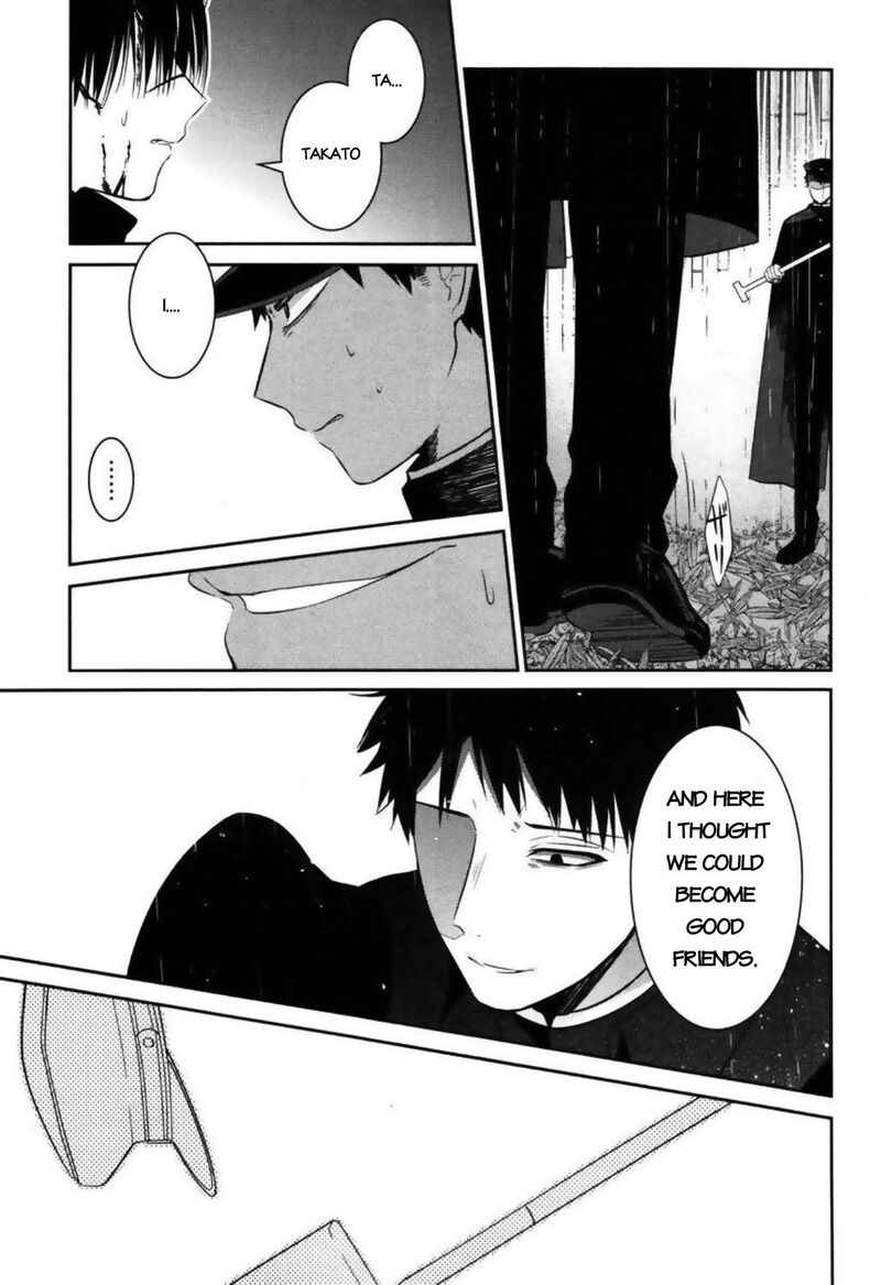 Mononobe Koshoten Kaikitan 3 30