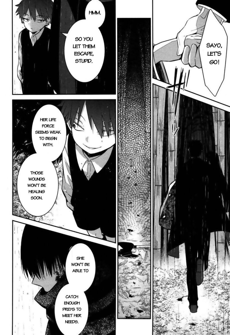 Mononobe Koshoten Kaikitan 3 31