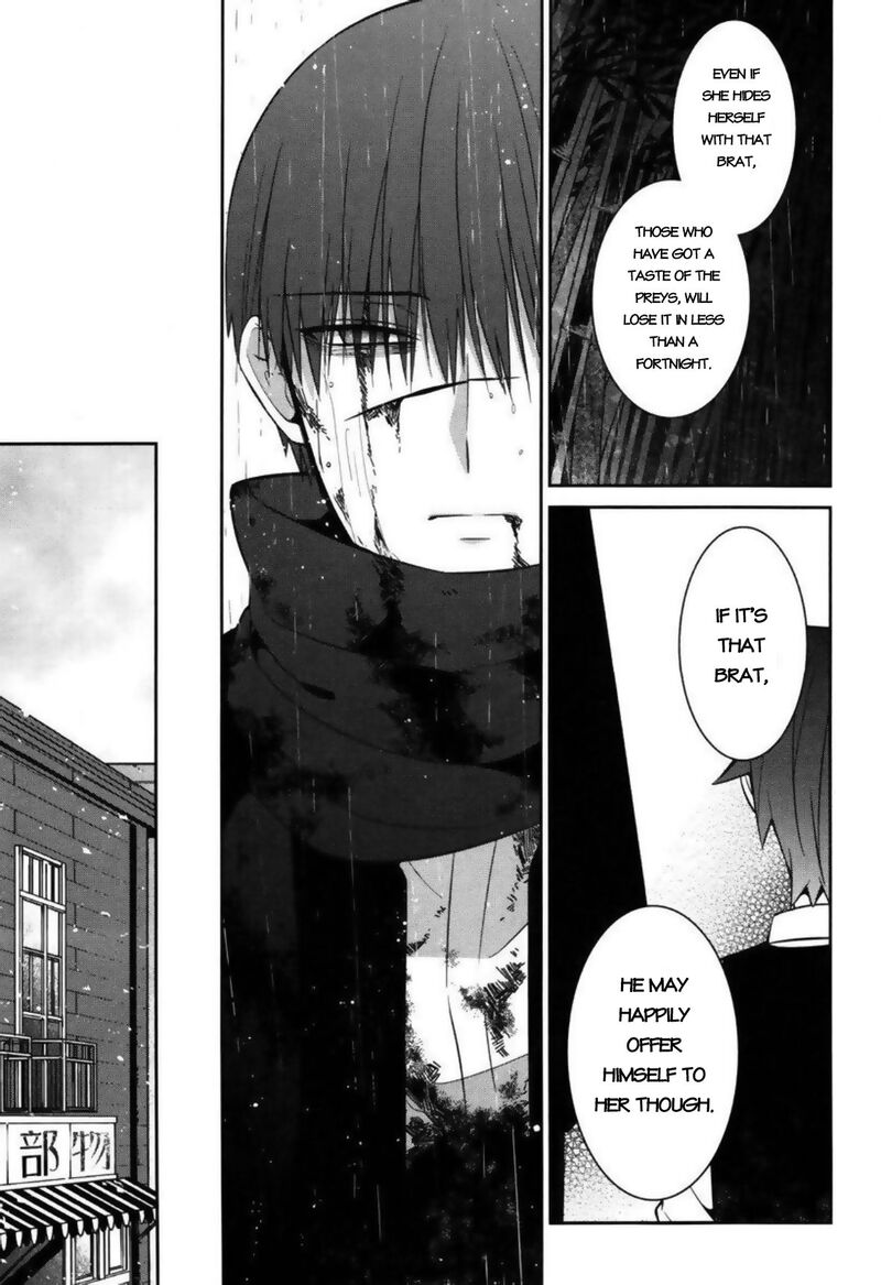 Mononobe Koshoten Kaikitan 3 32