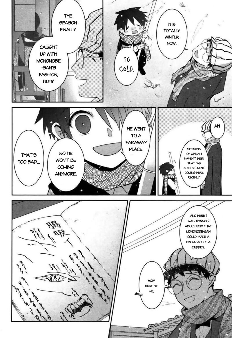 Mononobe Koshoten Kaikitan 3 33