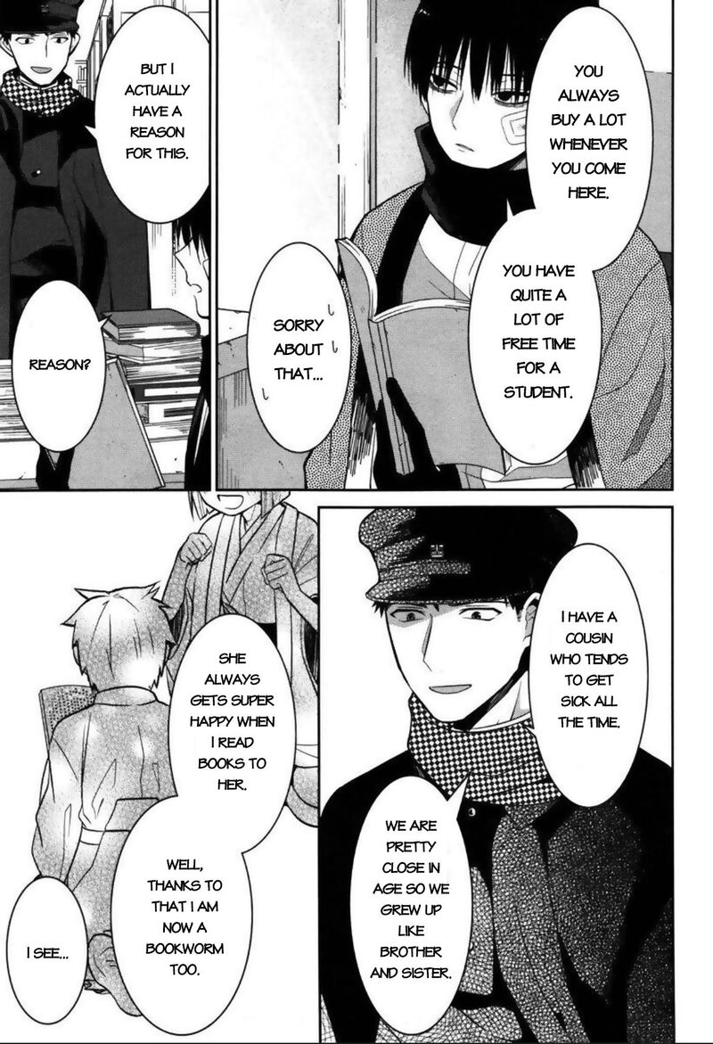 Mononobe Koshoten Kaikitan 3 4