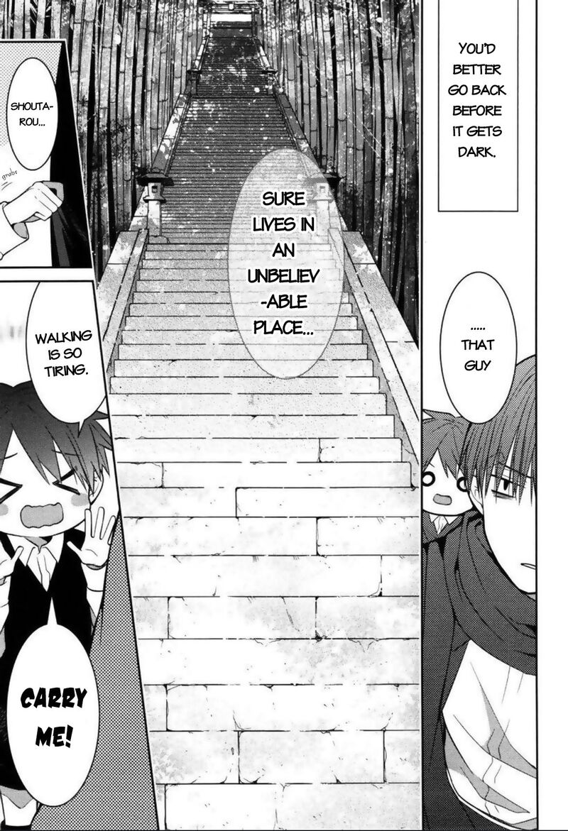 Mononobe Koshoten Kaikitan 3 6