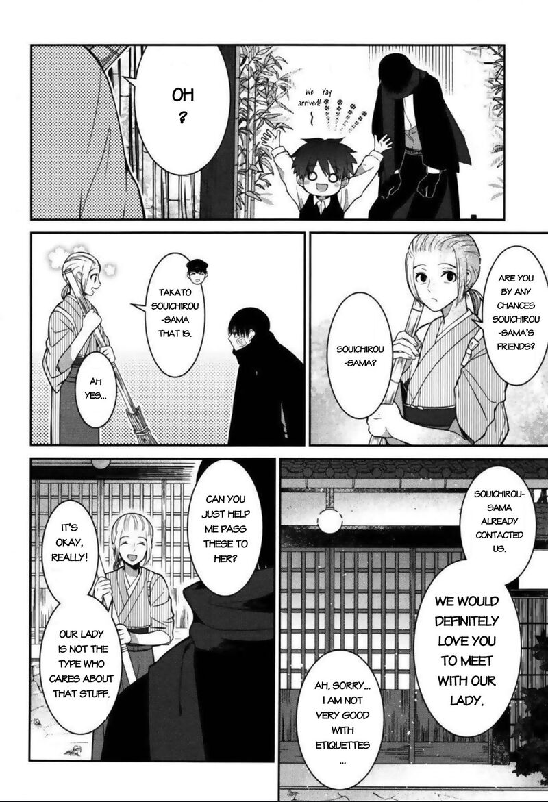 Mononobe Koshoten Kaikitan 3 7