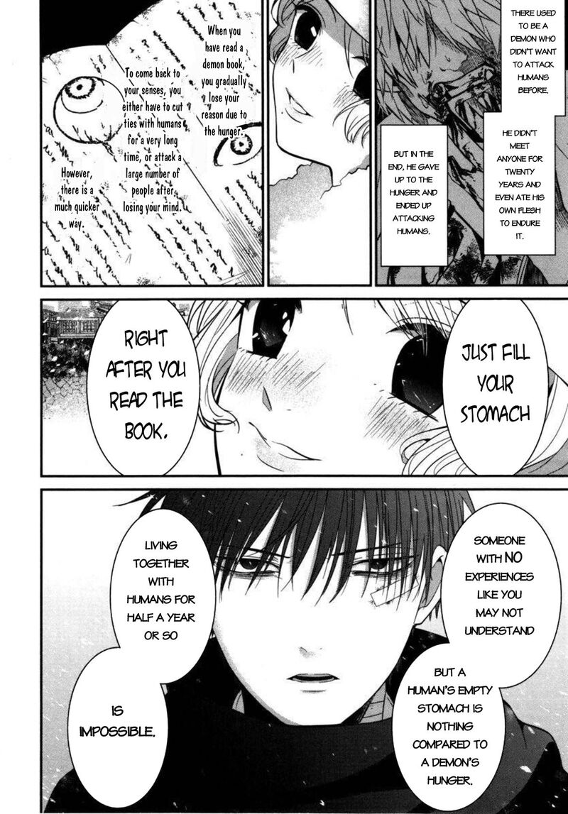 Mononobe Koshoten Kaikitan 4 10