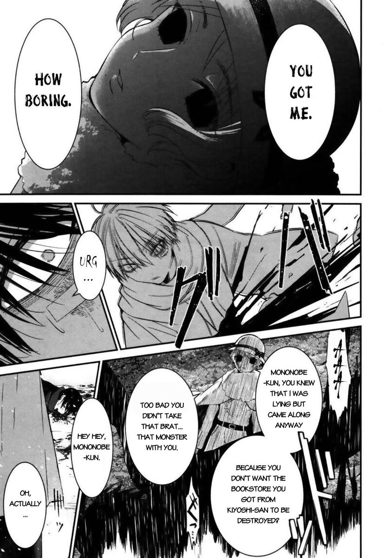 Mononobe Koshoten Kaikitan 4 11