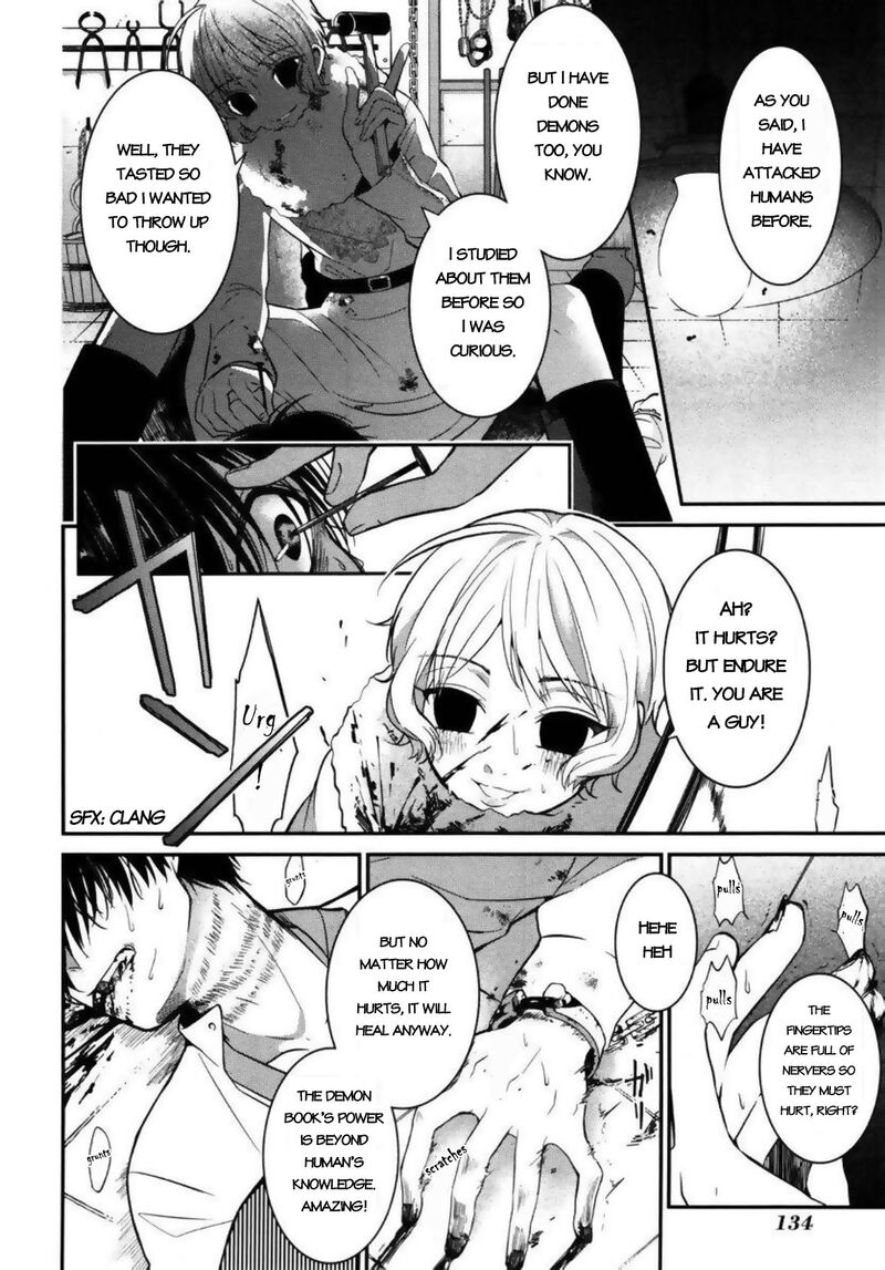 Mononobe Koshoten Kaikitan 4 14