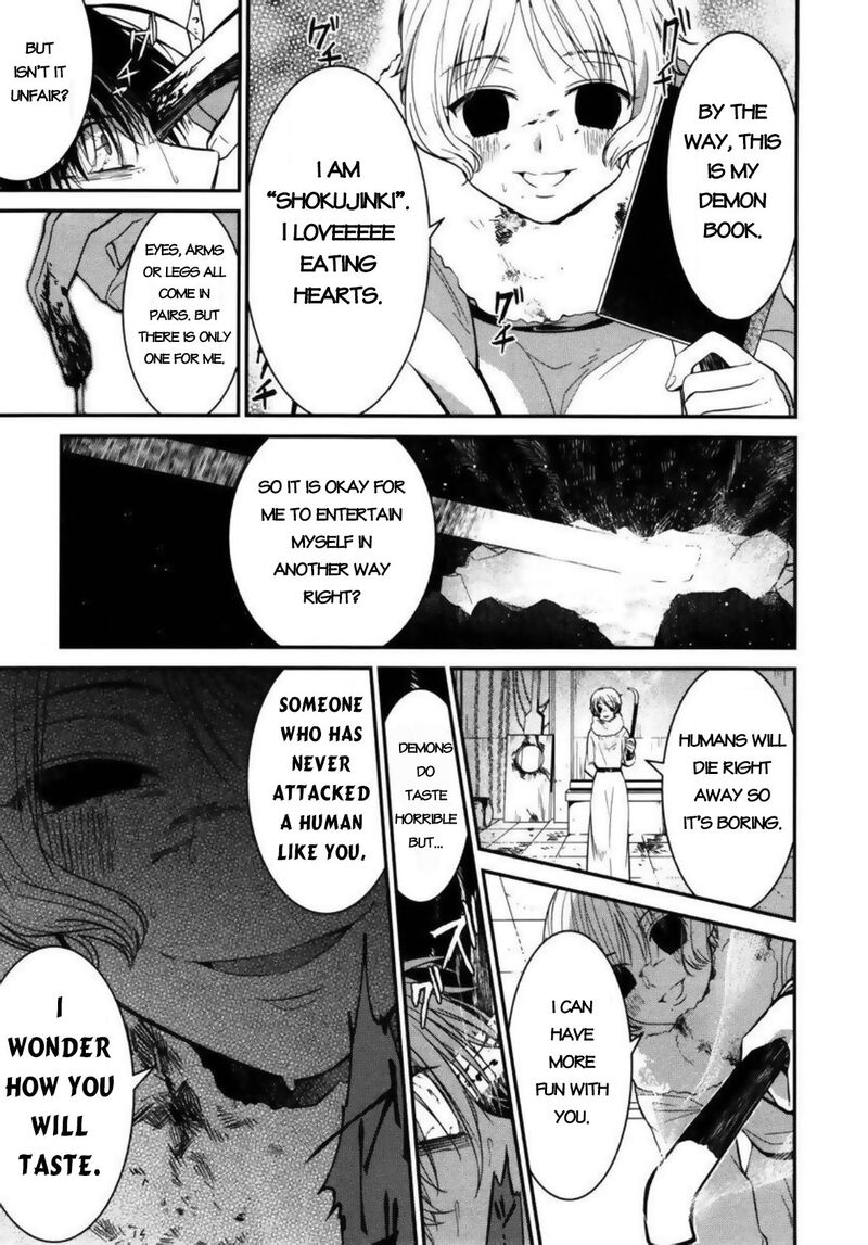 Mononobe Koshoten Kaikitan 4 15